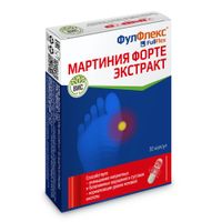 Мартиния Форте экстракт Фулфлекс капсулы 0,4г 30шт