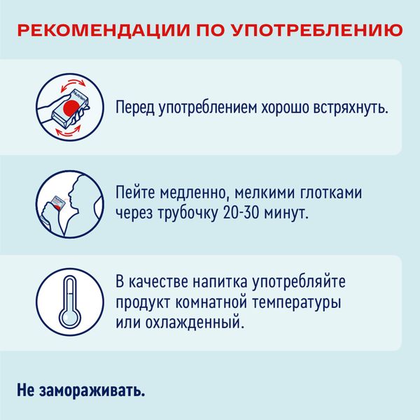 Диетическое лечебное питание вкус клубники Energy Nutrien/Нутриэн пак. 200мл фото №7