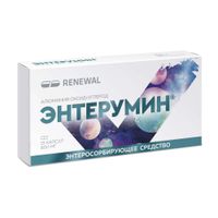 Энтерумин капсулы 800мг 15шт, миниатюра фото №2