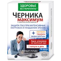 Черника Максимум лютеин, таурин, зеаксантин и рутин Здоровье без переплаты капсулы 775мг 30шт, миниатюра