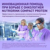 Смесь с банановым вкусом Компакт Протеин Nutridrink/Нутридринк 125мл 4шт миниатюра фото №5
