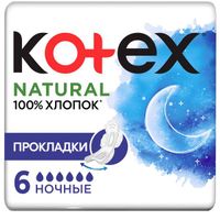 Прокладки Kotex/Котекс Natural Ночные 6 шт.