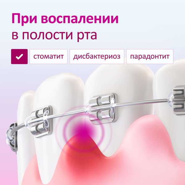Имудон таблетки для рассасывания 40шт фото №5