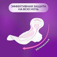 Прокладки с мягкой поверхностью ночные Ultra Libresse/Либресс 16шт миниатюра фото №4