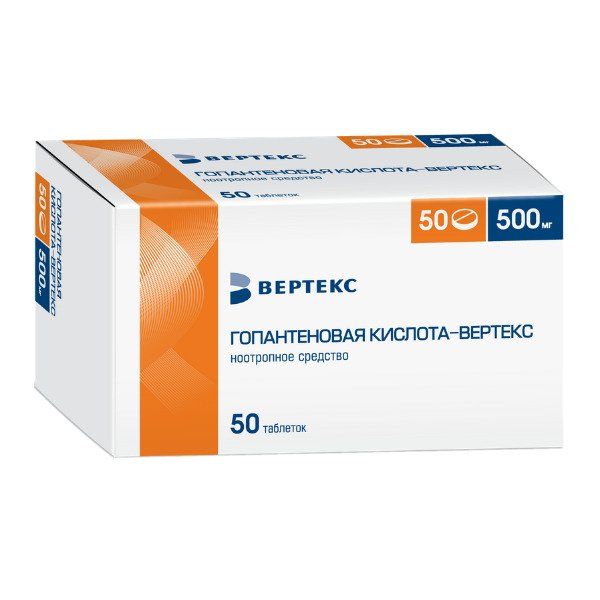 Гопантеновая кислота-Вертекс таблетки 500мг 50шт транексамовая кислота вертекс таблетки п о плен 250 мг 10 шт