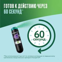 Никоретте вкус мятный никотиновый спрей для местного применения 1мг/доза 13,2мл 2шт миниатюра фото №3