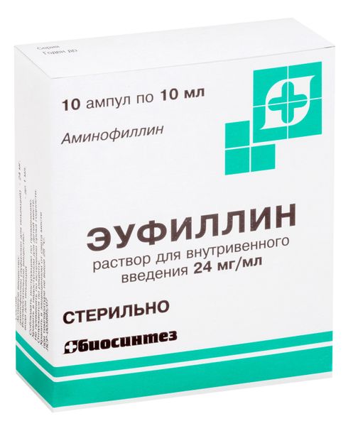 Эуфиллин раствор для в/в введ. 24мг/мл 10мл 10шт протамин инсулин чс суспензия для п к введ 100ме мл 10мл