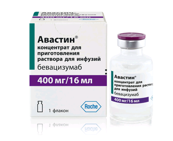 Авастин концентрат для приг. раствора для инфузий 25мг/мл фл. 400мг/16мл