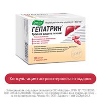 Гепатрин Эвалар капсулы 0,33г 120шт, миниатюра