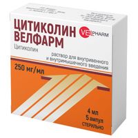 Цитиколин Велфарм раствор для в/в и в/м введ. 250мг/мл 4мл 5шт