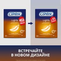 Презервативы особо тонкие Light Contex/Контекс 30шт миниатюра фото №4