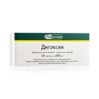 Дигоксин таблетки 250мкг 30шт, миниатюра фото №7