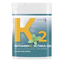 Витамин К2 Эстика со вкусом мяты таблетки для рассасывания 120мкг 90шт