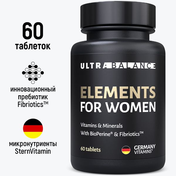 Мультивитамины комплекс для женщин UltraBalance/УльтраБаланс капсулы 60шт фото №2