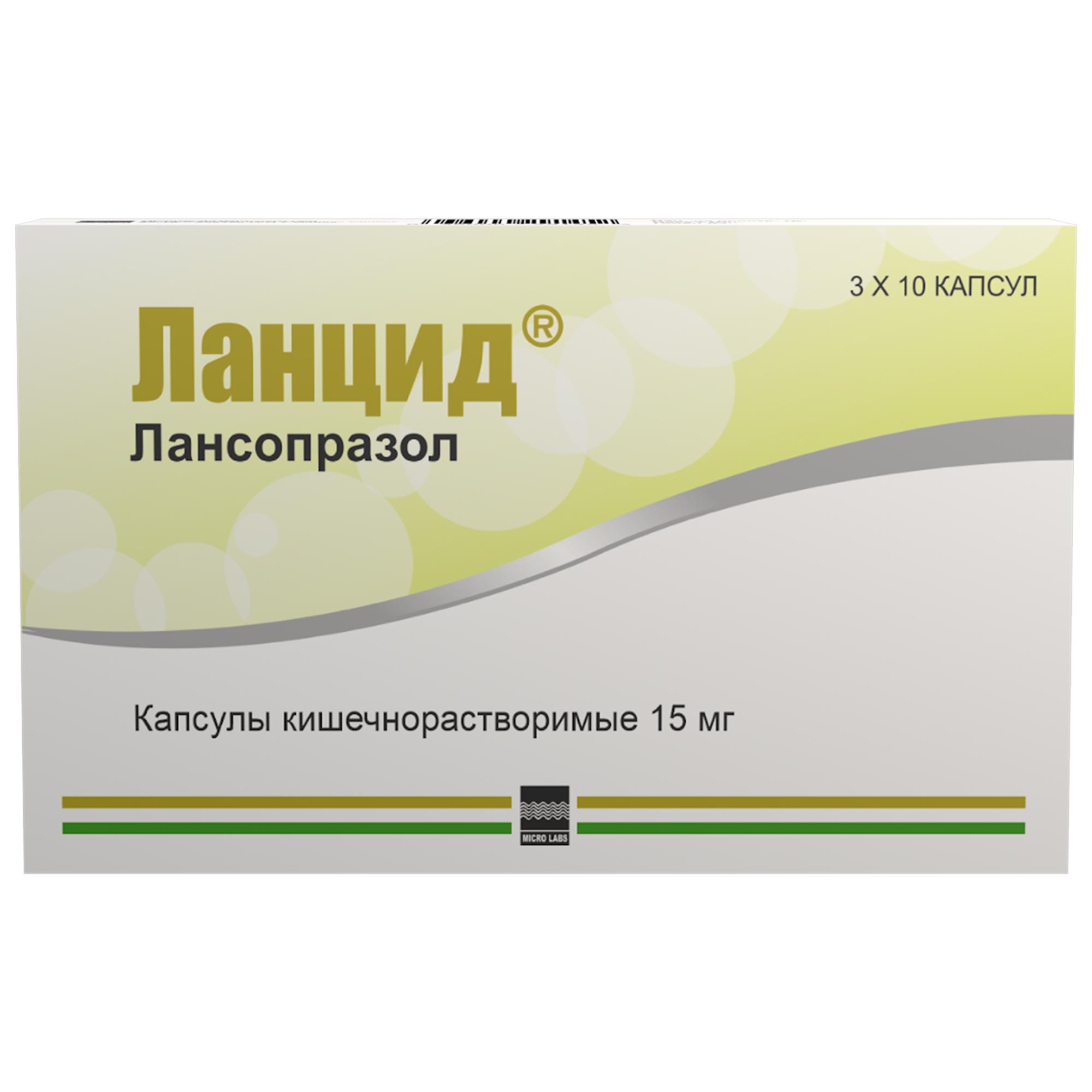 Ланцид кит. Ланцид капс 15мг n30. Ланцид, капсулы 30 мг, 30 шт.. Лансопразол 15 мг. Лансопразол капсулы 30мг.
