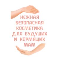 Масло для кожи интимной области Weleda/Веледа 50мл (9510) миниатюра фото №5