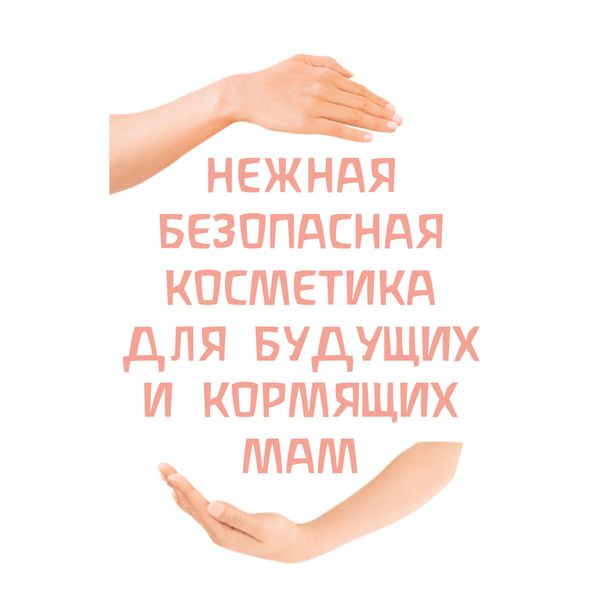 Масло для кожи интимной области Weleda/Веледа 50мл (9510) фото №5