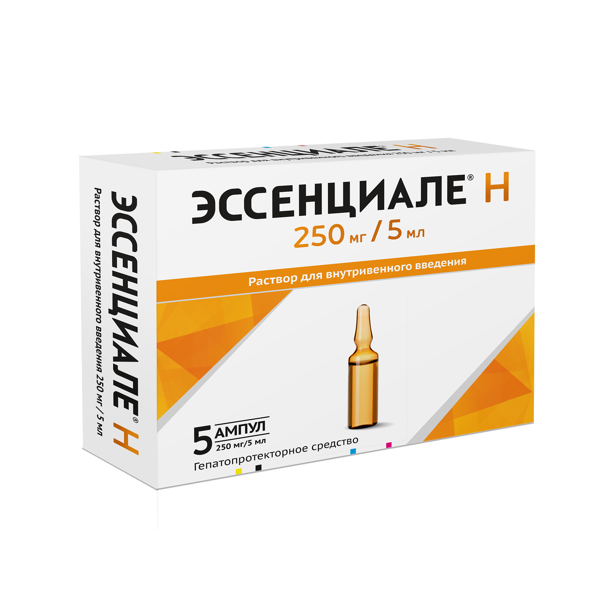 Эссенциале 5 ампул. Эссенциале ампулы. эссенциале н раствор для инъекций. унитиол, р-р дин 5% амп 5мл №10. макситен 250мл.