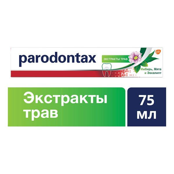 Паста зубная экстракты трав Parodontax/Пародонтакс туба 75мл фото №11