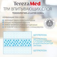 Подгузники для взрослых впитывающие на липучках Super TerezaMed 10шт р.M (2) миниатюра фото №3