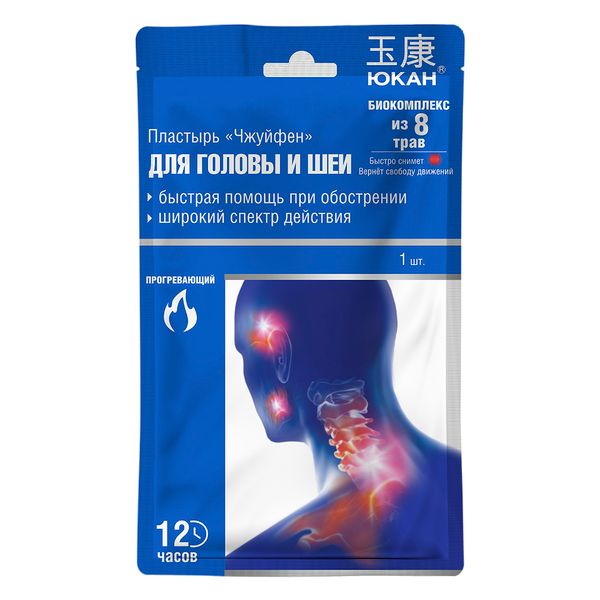 Пластырь для тела при любой боли обезболивающий Чжуйфен Юкан 11 х18см Anhui Province DeJiTang Pharmaceutical Co., Ltd