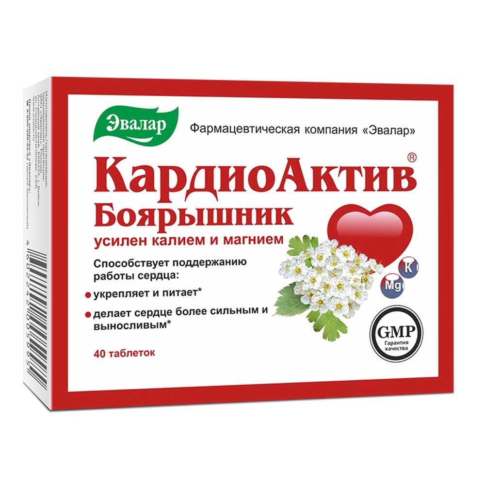 КардиоАктив Боярышник Эвалар 40шт - купить лекарство в Москве с экспресс  доставкой на дом, официальная инструкция по применению