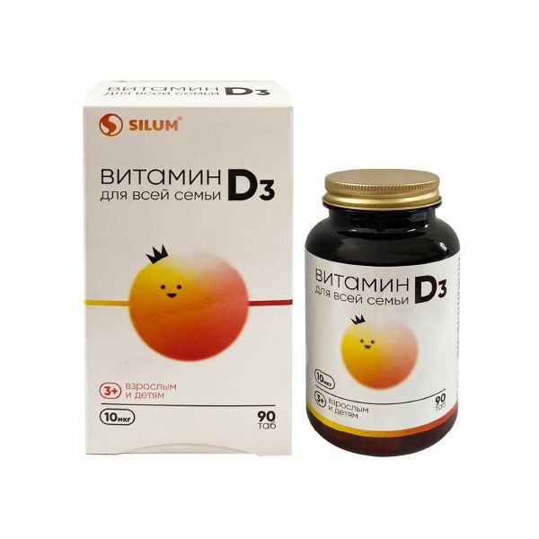 Витамин Д3 Силум таблетки жевательные 0,85г 90шт фото №2