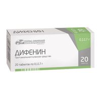 Дифенин таблетки 117мг 20шт, миниатюра фото №2