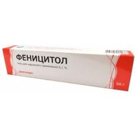Феницитол гель для наружного применения 0,1% 50г