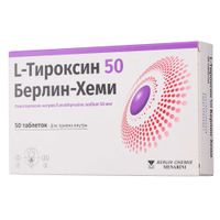 L-тироксин 50 Берлин-Хеми таблетки 50мкг 50шт, миниатюра фото №6