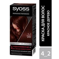 Краска для волос 4-2 Красное дерево Syoss/Сьосс 115мл