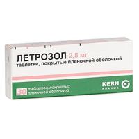 Летрозол таблетки п/о плен. 2,5мг 30шт