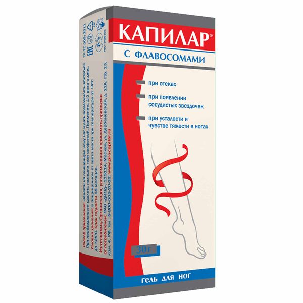 Гель для ног с флавосомами Капилар 30г 301₽