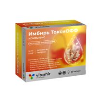 Имбирь ТоксиОФФ комплекс Витамир капсулы 400мг 30шт