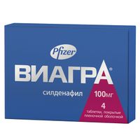 Виагра таблетки п/о плен. 100мг 4шт, миниатюра фото №5