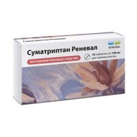 Суматриптан Реневал таблетки п/о плен. 100мг 10шт, миниатюра фото №27