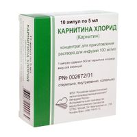 Карнитина хлорид конц. д/инф. 100мг/мл 5мл ампулы 10 шт., миниатюра