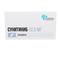 Сунитиниб капсулы 12,5мг 28шт
