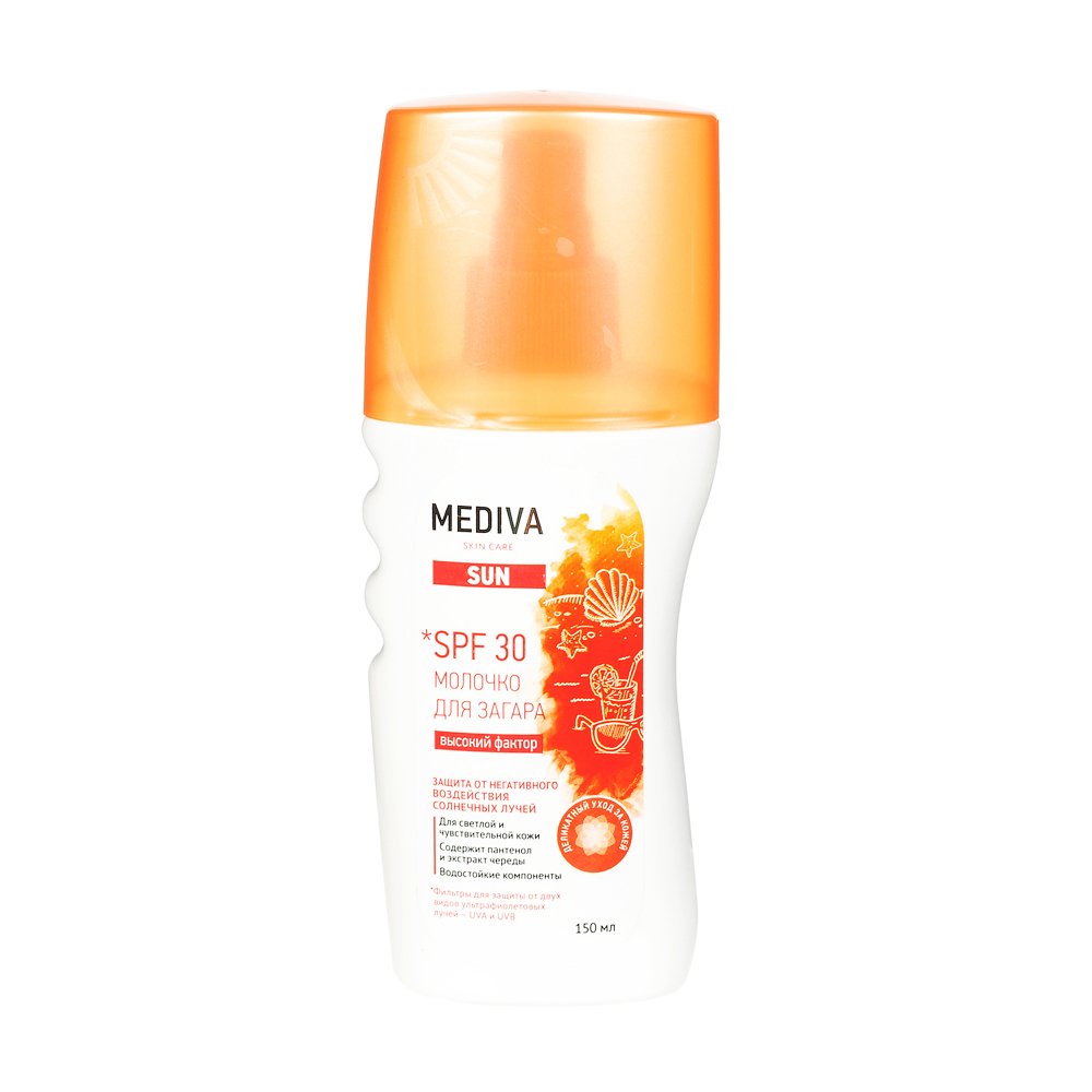 Молочко для загара SPF30 Mediva/Медива Sun 150мл купить в Москве, честные  отзывы покупателей и фармацевтов, срочная доставка