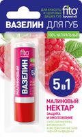 Вазелин для губ малиновый нектар защита и омоложение fito косметик 4.5 г