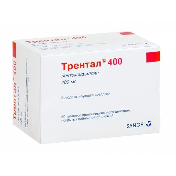 Трентал таблетки п/о плен. пролонг. действия 400мг 60шт - купить в Москве  лекарство Трентал таблетки п/о плен. пролонг. действия 400мг 60шт,  официальная инструкция по применению