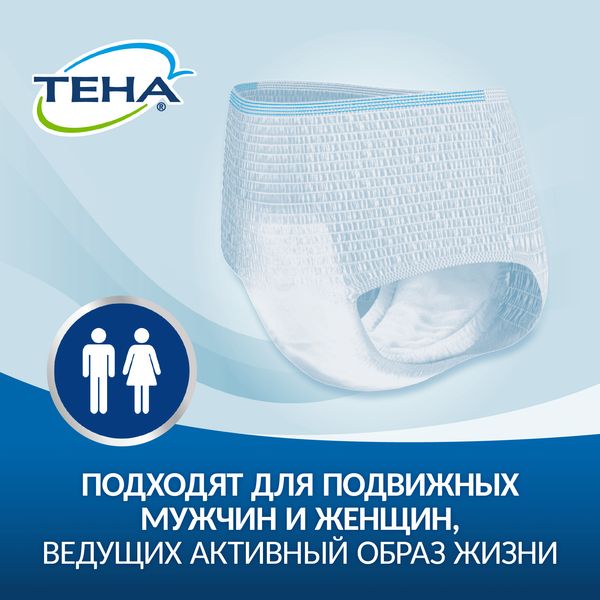Подгузники-трусы для взрослых Normal Active Pants Tena/Тена 10шт р.M фото №5
