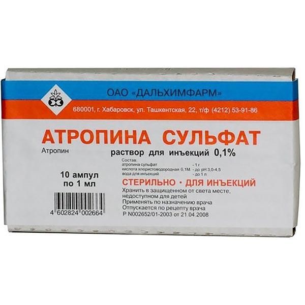 Атропина сульфат 0,1% р-р амп. 1мл 10 шт