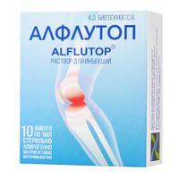 Алфлутоп раствор для инъекций 1мл 10шт, миниатюра фото №3