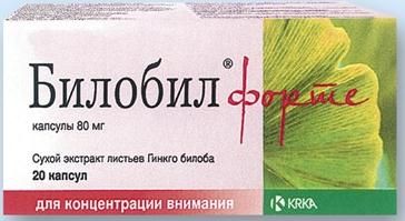 Билобил форте капсулы 80мг 20шт