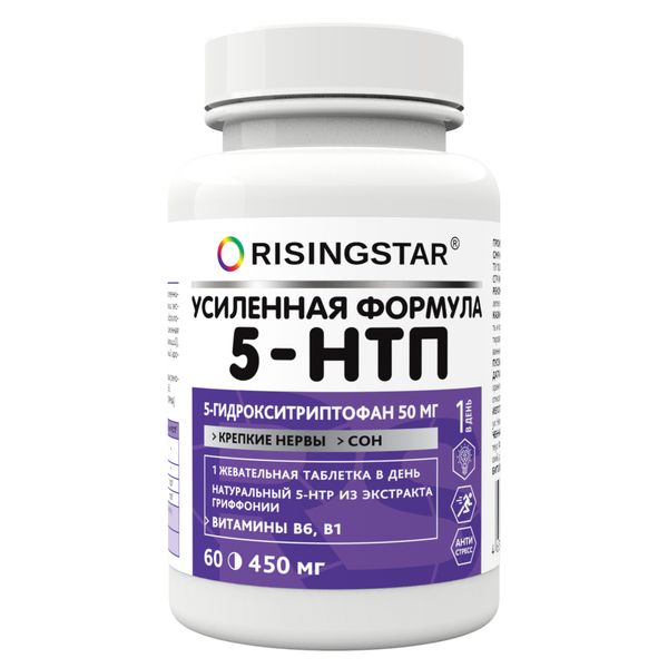 5-НТР (гидрокситриптофан) Альпиграс Risingstar таблетки 450мг 60шт