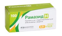 Рамазид Н таблетки 2,5мг+12,5мг 100шт, миниатюра фото №6
