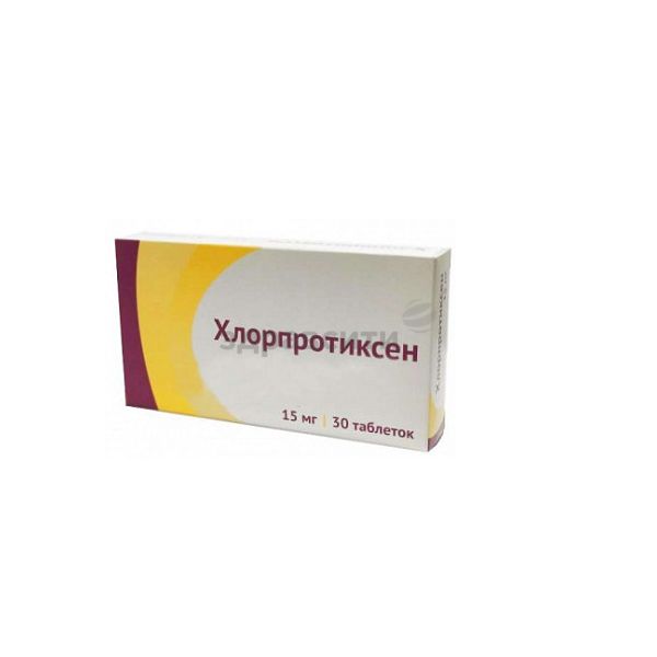 Хлорпротиксен при деменции. Хлорпротиксен 25 мг. Хлорпротиксен 50. Хлорпротиксен 15 мг. Хлорпротиксен 15мг 50.