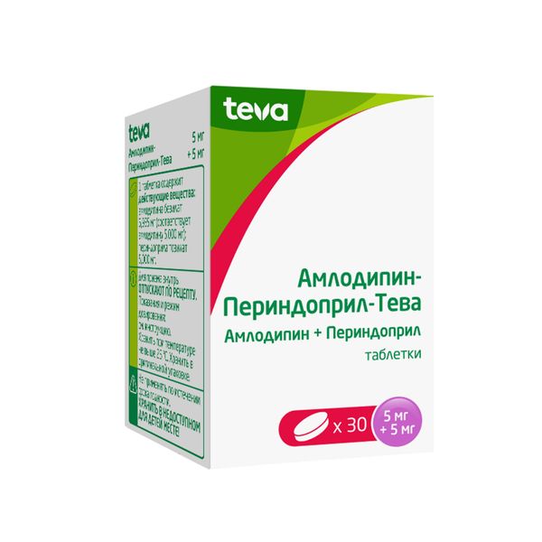 Амлодипин-Периндоприл-Тева таблетки 5мг+5мг 30шт -   .