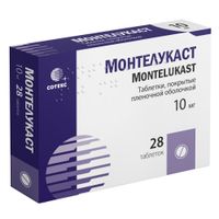Монтелукаст таблетки п/о плен. 10мг 28шт, миниатюра фото №2